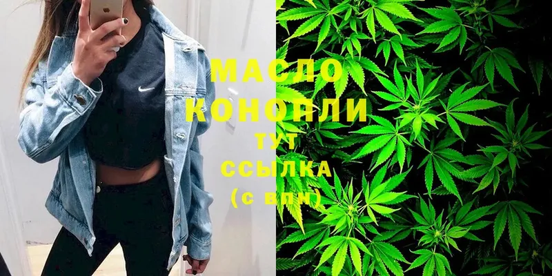 Как найти закладки Пугачёв АМФЕТАМИН  COCAIN  ГАШИШ  Конопля 