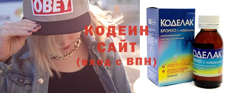 shop как зайти  Пугачёв  Codein Purple Drank  мега  