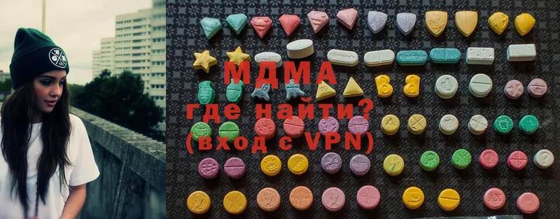 MDMA Molly  Пугачёв 